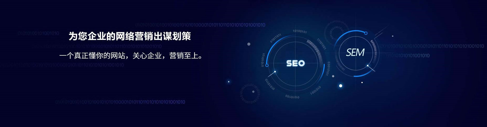 丰县百度竞价托管
