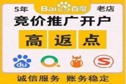 深度解析百度推广代理商的广告创意策略